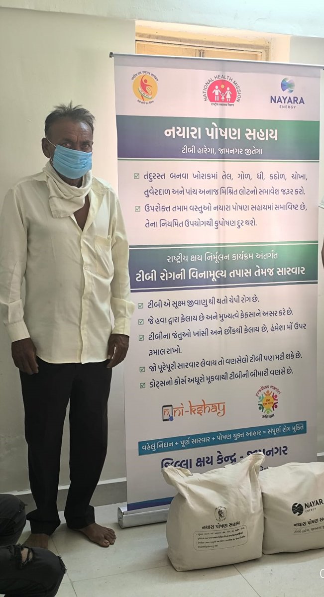 Dsbcc_jamnagar's tweet photo. પ્રધાનમંત્રી ટીબી મુક્ત ભારત અભિયાન અંતર્ગત ધ્રોલ તાલુકાની આરોગ્ય ટીમ દ્વારા ટીબીની દવા વિષે,દવા થી થતી આડ અસર વિષે માર્ગદર્શન આપવામાં આવ્યું તેમજ નયારા એનર્જી દ્વારા આપવામાં આવતી પોષણ કીટ નું વિતરણ કરવામાં આવ્યું. #TBHaregaDeshJeetega #healtheducation https://t.co/XjzmH4eNnJ