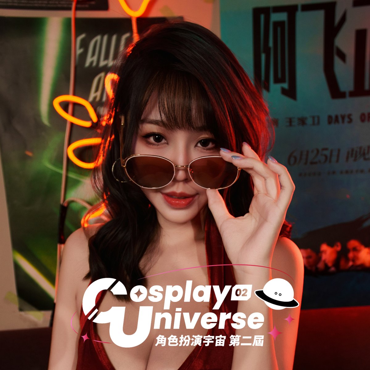 報名一週相當踴躍啊啊啊！！！
同時官方也收到各種訊息及建議的提供
官方即將公告更多合作/宣傳活動方案
除了能得到點數回饋，也能補助攤位費用
趕快加緊報名唷！

相關資訊請至CU官方網站查看
2025 7/18-20 我們 CU 02 一起來玩！
cucu.one
#cosplayer #Cosmo #cosplay