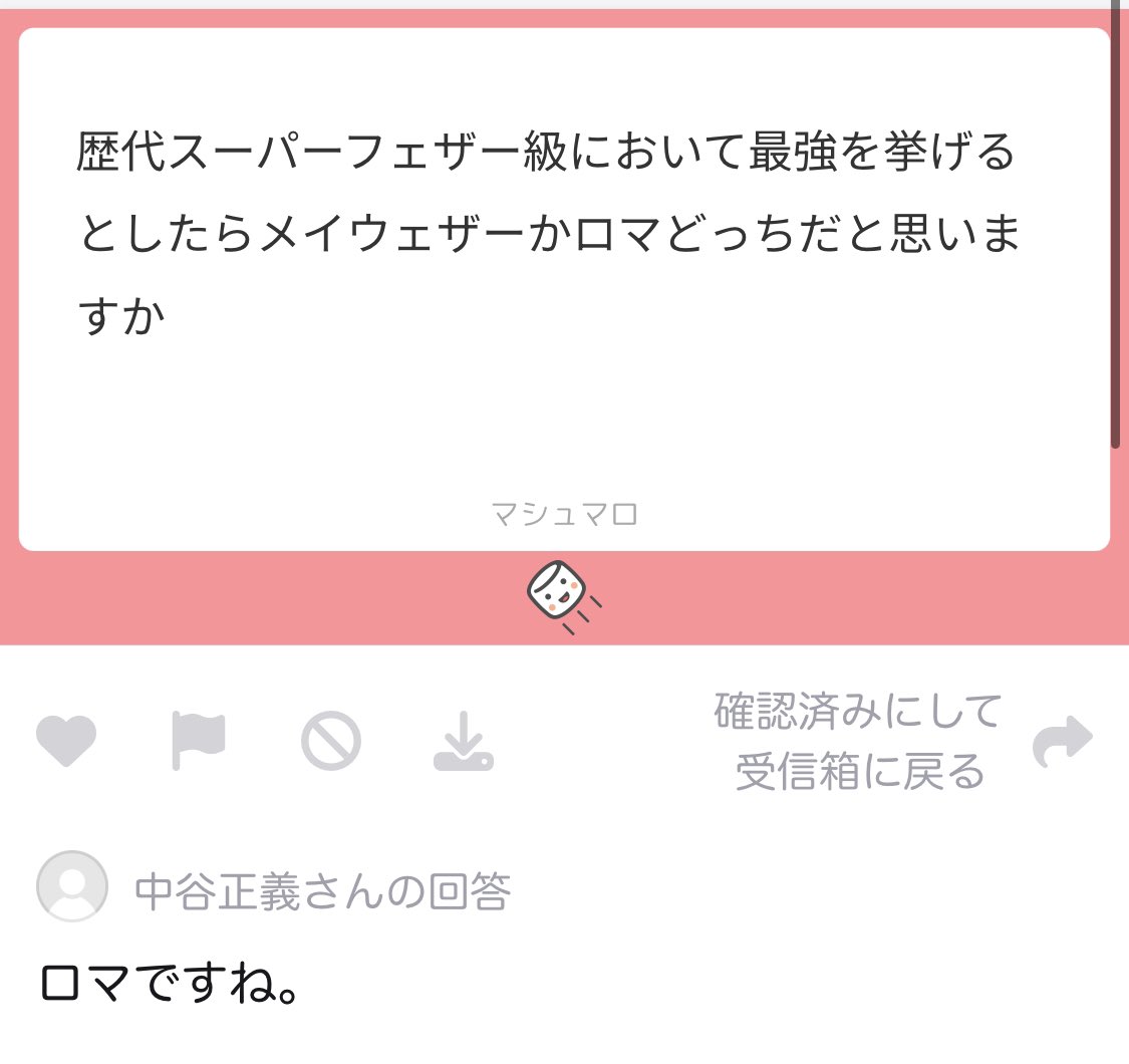 boxingnakatani's tweet photo. 僕の中でメイウェザーが最強になったのは
ウェルター辺りの時だと思うので。

逆にロマはスーパーフェザー級の時が最強だった。 https://t.co/joNM4hl1VU
