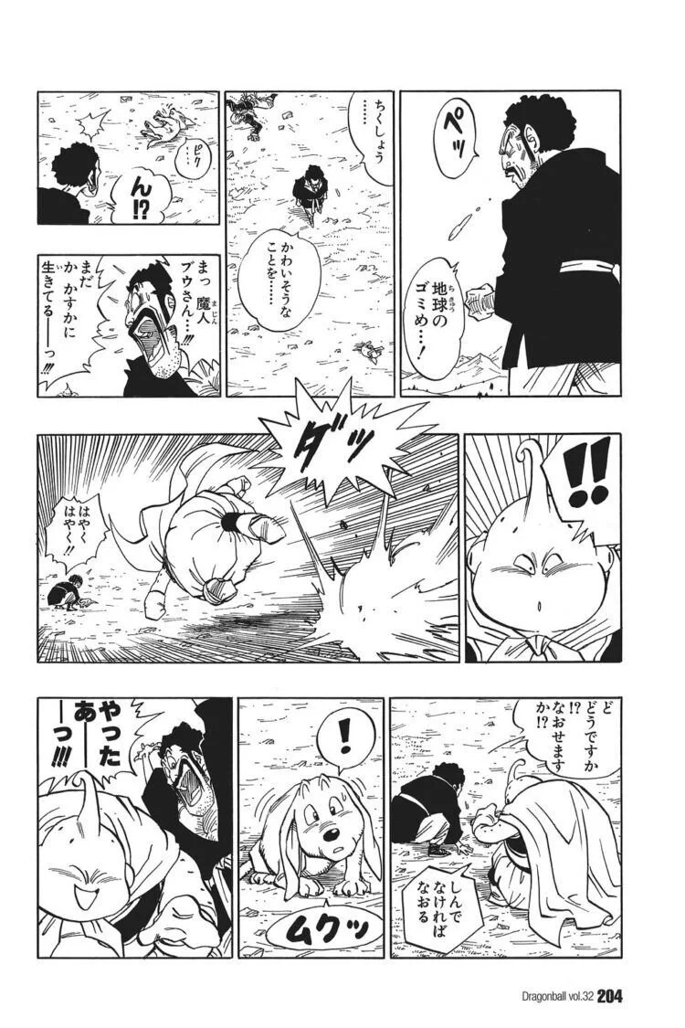 kiku1310 on X: 
