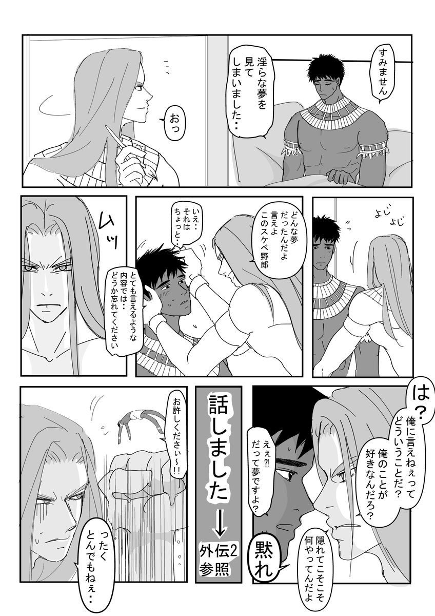 うっかり 