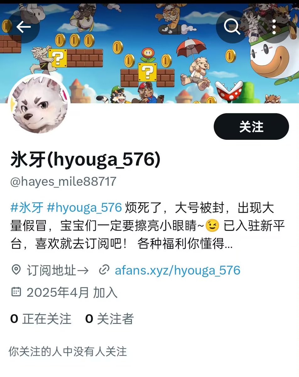 这个是假的!!大家不要上当受骗。