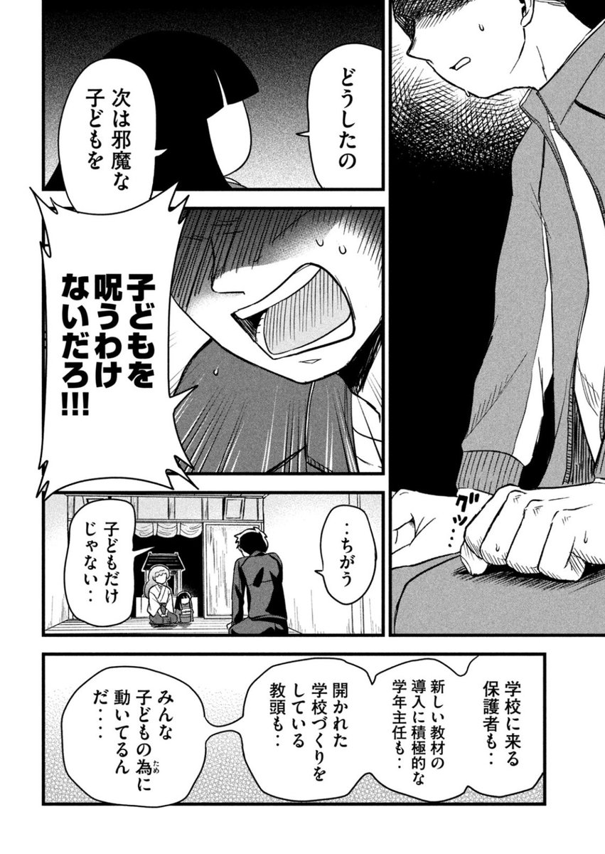 (3/3) 
