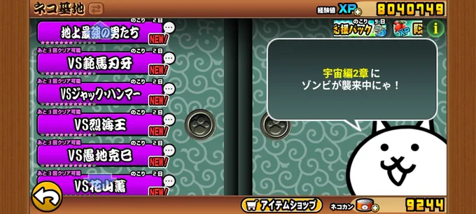 今から刃牙コラボやる 