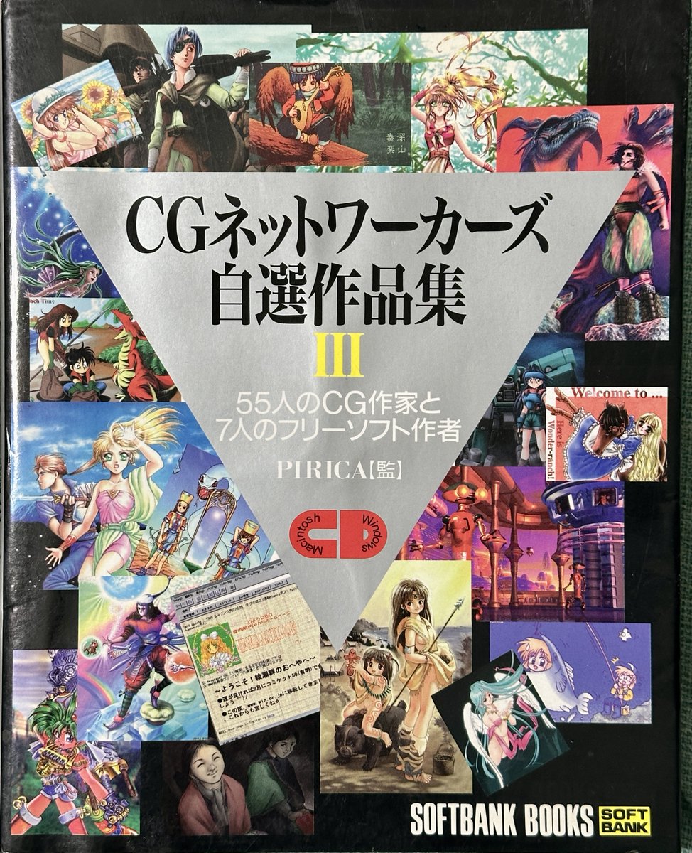 ★ぷりめ～らSX tweet media