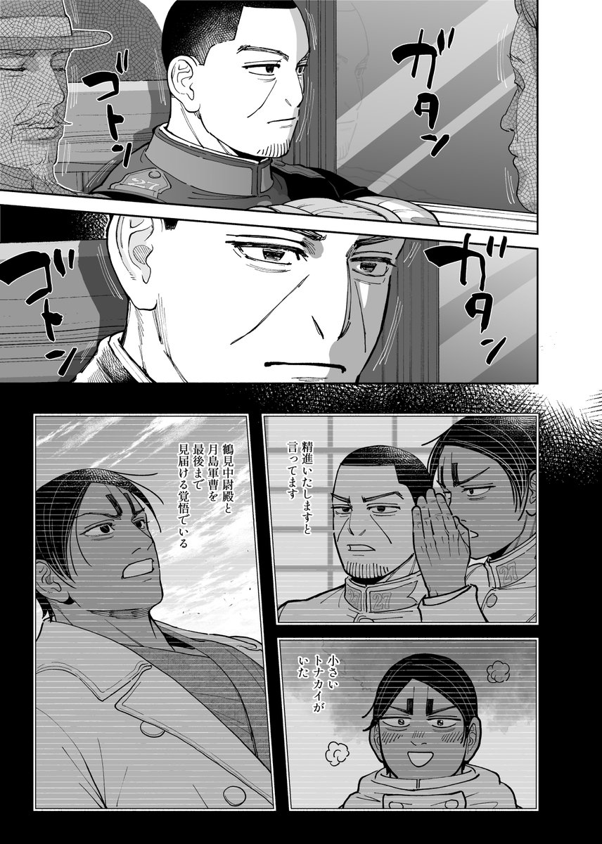 (4/5) 