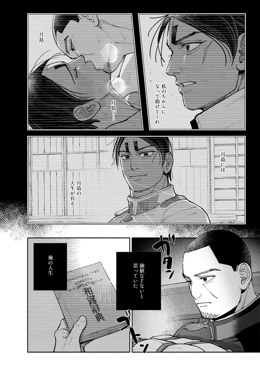 (4/5) 