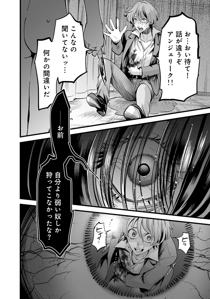 (2/3) 