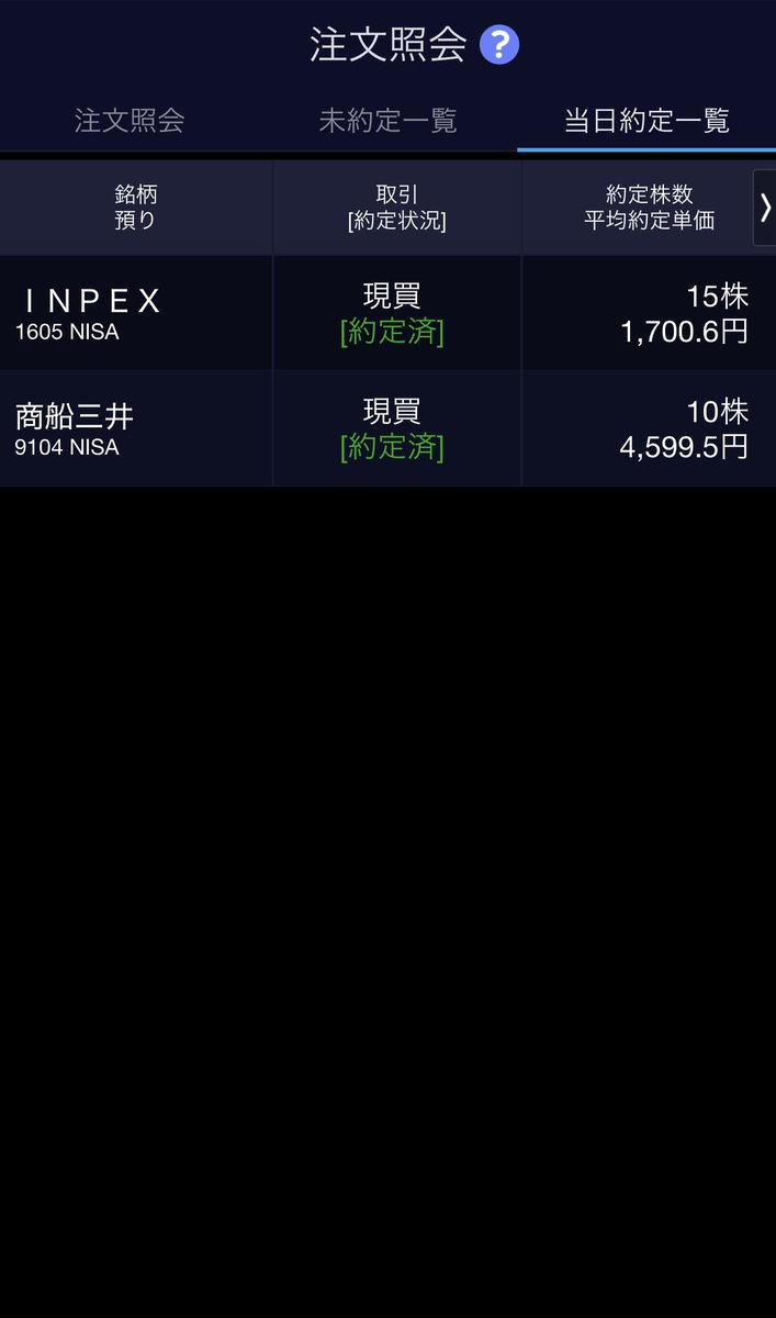 naoco803's tweet photo. 歴史に残る大暴落↘️↘️

✅INPEX 15株
✅商戦三井 10株

お陰様で含み損ですが、めげずにコツコツ買うのみ！
これが将来的大きくなってくれることを願って😭 https://t.co/oqk7LgvfG1