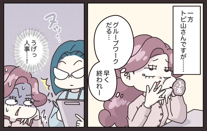 (6/9) 