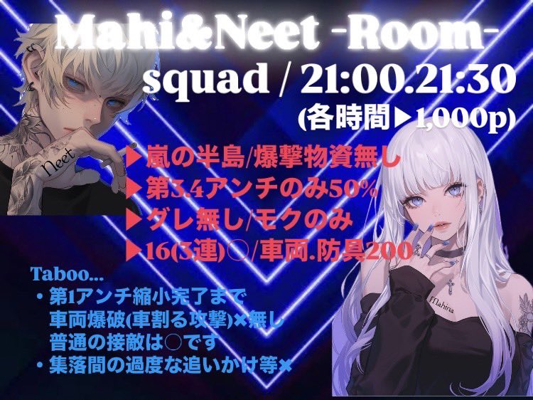 まひな🐱ྀི💜《うじゅMG 》 (@xxx_hina_mahi) on Twitter photo *
Mahi & Neet ℝ𝕠𝕠𝕞
◽︎ #4月10日(木)
◽︎ #21:00/21:30
◽︎ 性別縛りなし
◽︎ 🥇1000マネ
◽︎ 詳細ルーム確認
◽︎ 条件➥Follow+RT必須(全)
<a href="/xxx_Hina_Mahi/">まひな🐱ྀི💜《うじゅMG 》</a>
<a href="/funbaruto_f/">カリスマニート💋【DMT★代表】</a>
◽︎ ✐☡ ︎︎︎︎☑︎代表@有り無し
☑︎チーム名 ☑︎ランマ提出
✧ *
Mahi & Neet ℝ𝕠𝕠𝕞
◽︎ #4月10日(木)
◽︎ #21:00/21:30
◽︎ 性別縛りなし
◽︎ 🥇1000マネ
◽︎ 詳細ルーム確認
◽︎ 条件➥Follow+RT必須(全)
<a href="/xxx_Hina_Mahi/">まひな🐱ྀི💜《うじゅMG 》</a>
<a href="/funbaruto_f/">カリスマニート💋【DMT★代表】</a>
◽︎ ✐☡ ︎︎︎︎☑︎代表@有り無し
☑︎チーム名 ☑︎ランマ提出
✧