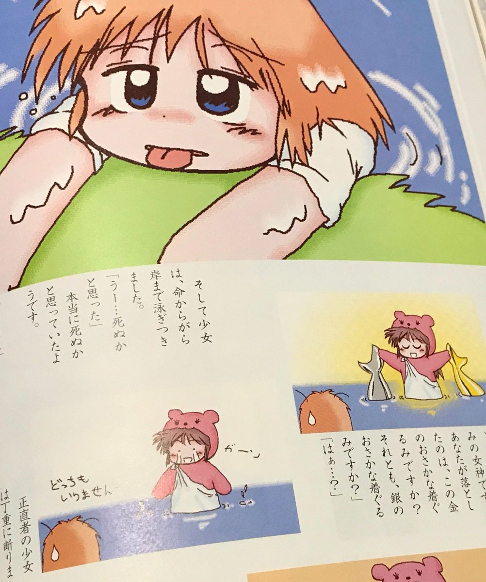 ★ぷりめ～らSX tweet media