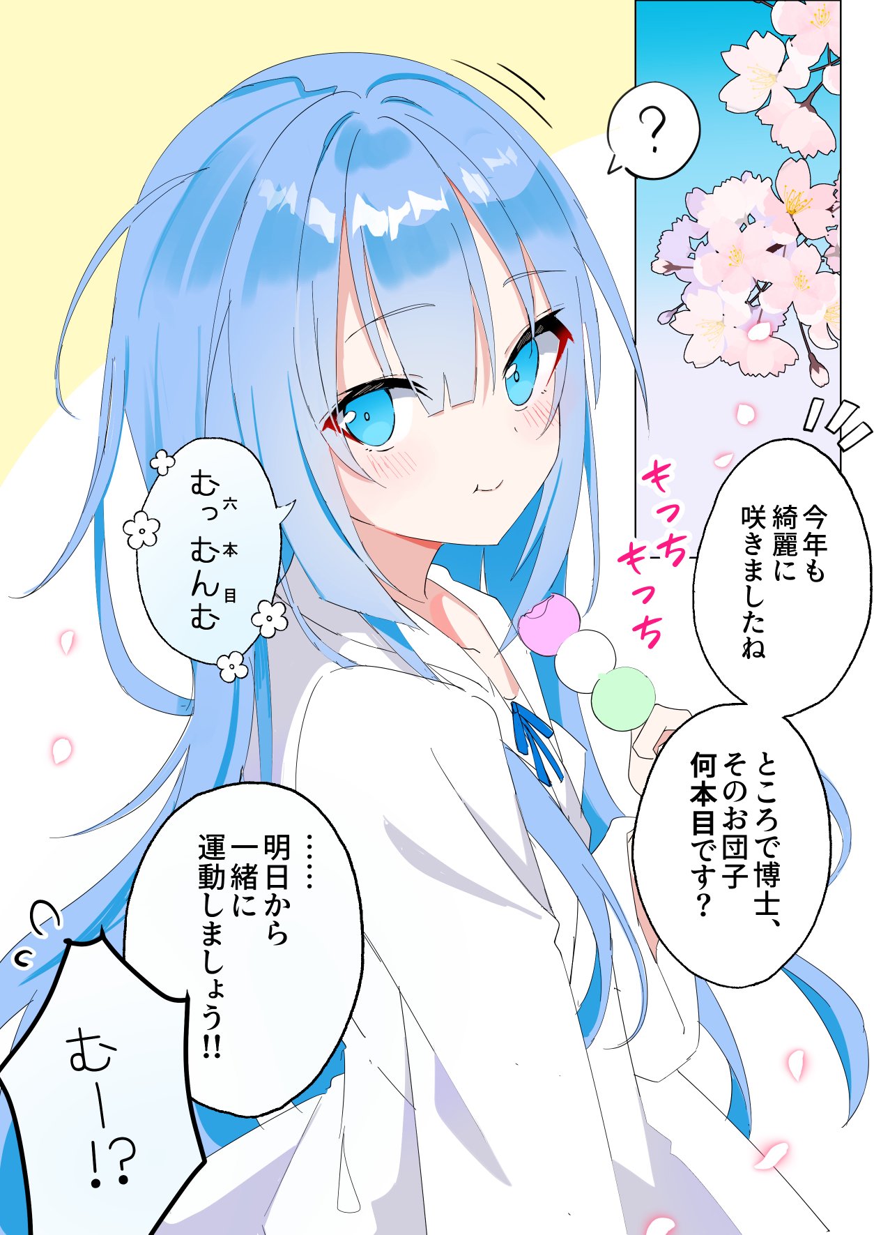 激安/新作 ひろ@C105日曜西な14b (@habanero_mgmg) / X 手提げ・レッスンバッグ・入園グッズ