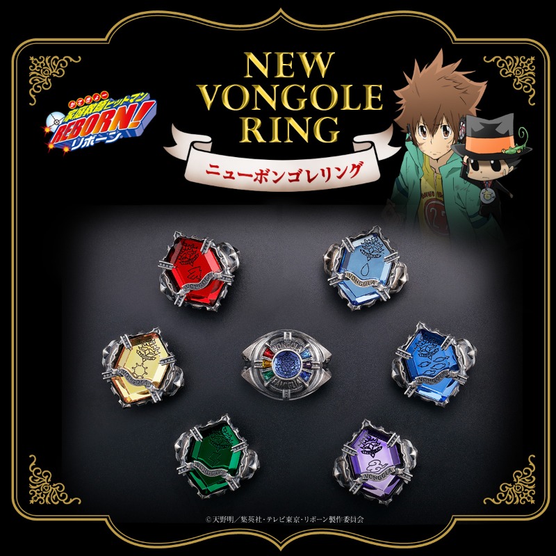 プレミアムバンダイ　ボンゴレリング　嵐　19号 Amazon.co.jp: 家庭教師ヒットマンREBORN! ニューボンゴレリング