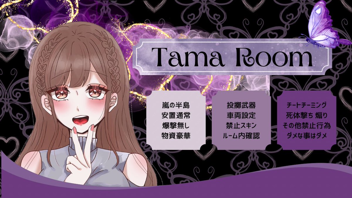 ⚡️× 💷  Duo  Room   ⋆꙳
             𓂃 𓈒𓏸◌  <a href="/Se1__RA/">💫💕︎︎せいら🐕ྀི</a>  Just🗝 

🗓 ｜4/7  20:00 デュオ
🎗 ｜確 1000×   一 500×

📍 ｜F &amp; R (応.参) FF巻込.絵文字
        💷<a href="/8q__y/">こつい💷ྀི</a>  ⚡️<a href="/Taq__xo/">たま⚡️</a> 
    
✍🏻 ｜ID . 20:00 デュオのみ

#デュオゲリラ #20時