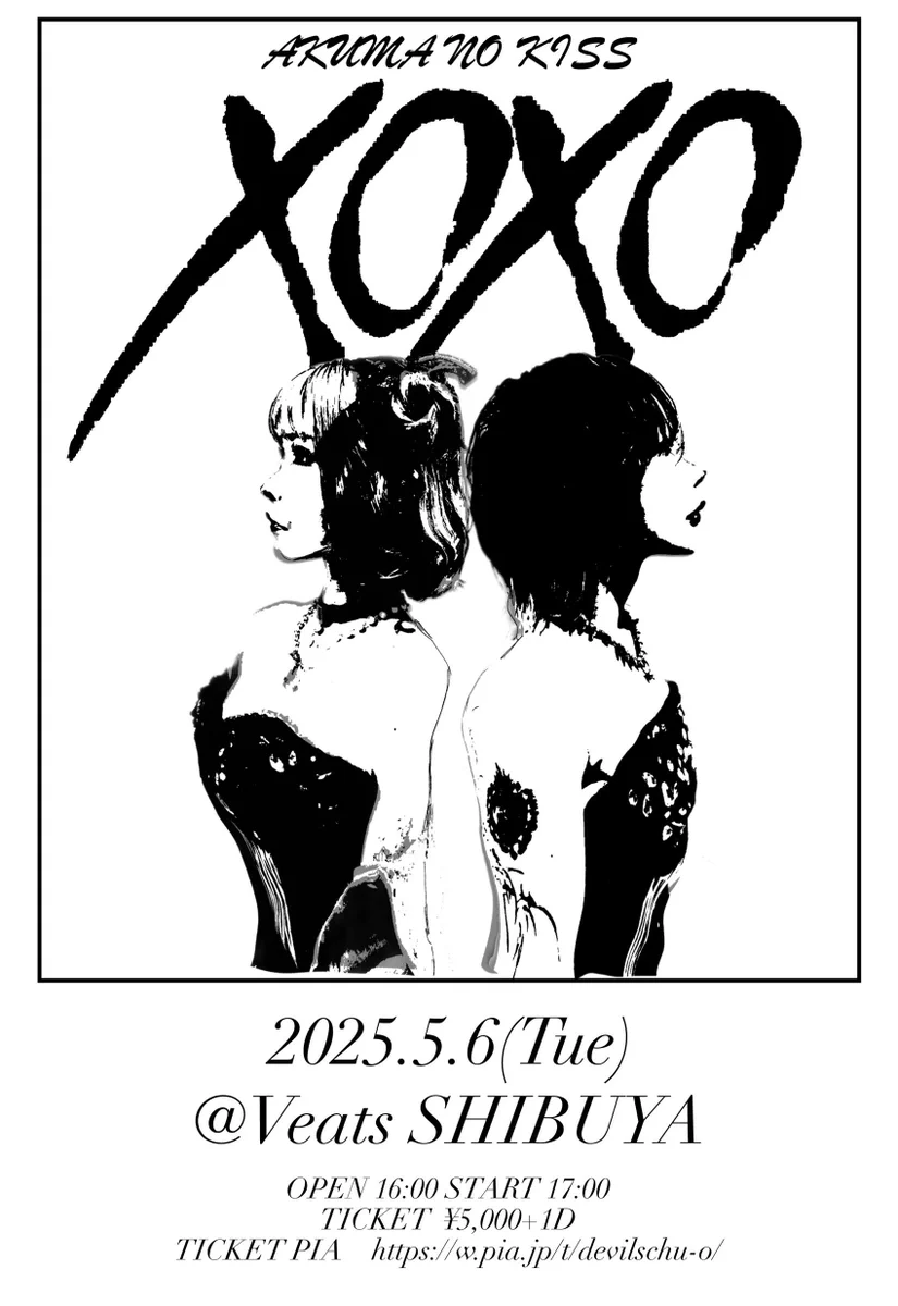 悪魔のキッス (@Devilschu) / X