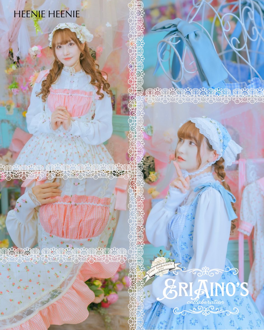 byheenieheenie×愛野えり 🎀愛野えりさん✖️ by heenie heenieさん🎀 コラボ商品🤍Whip