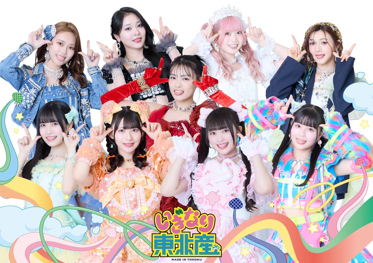 ✨#いぎなり東北産 新アー写公開✨ 🩷🤍💜💛💚🧡🩵❤️💙 🍄7月9日(水