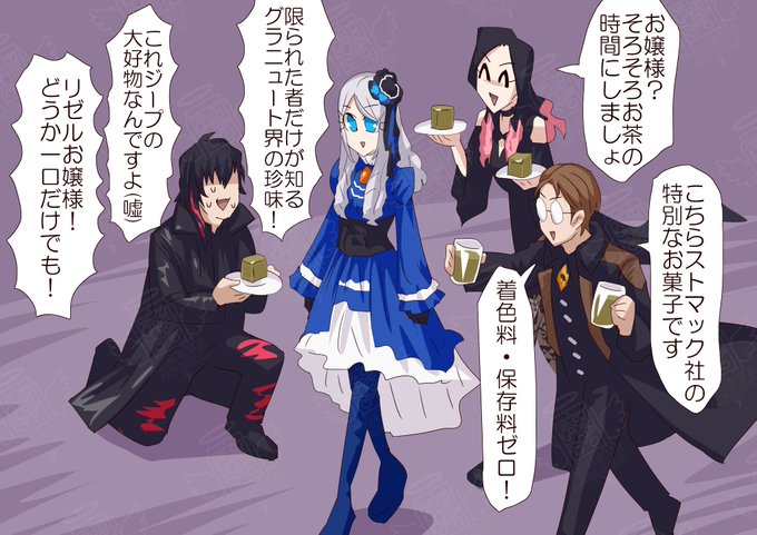 もうどうにかして闇菓子漬けにするしか… 