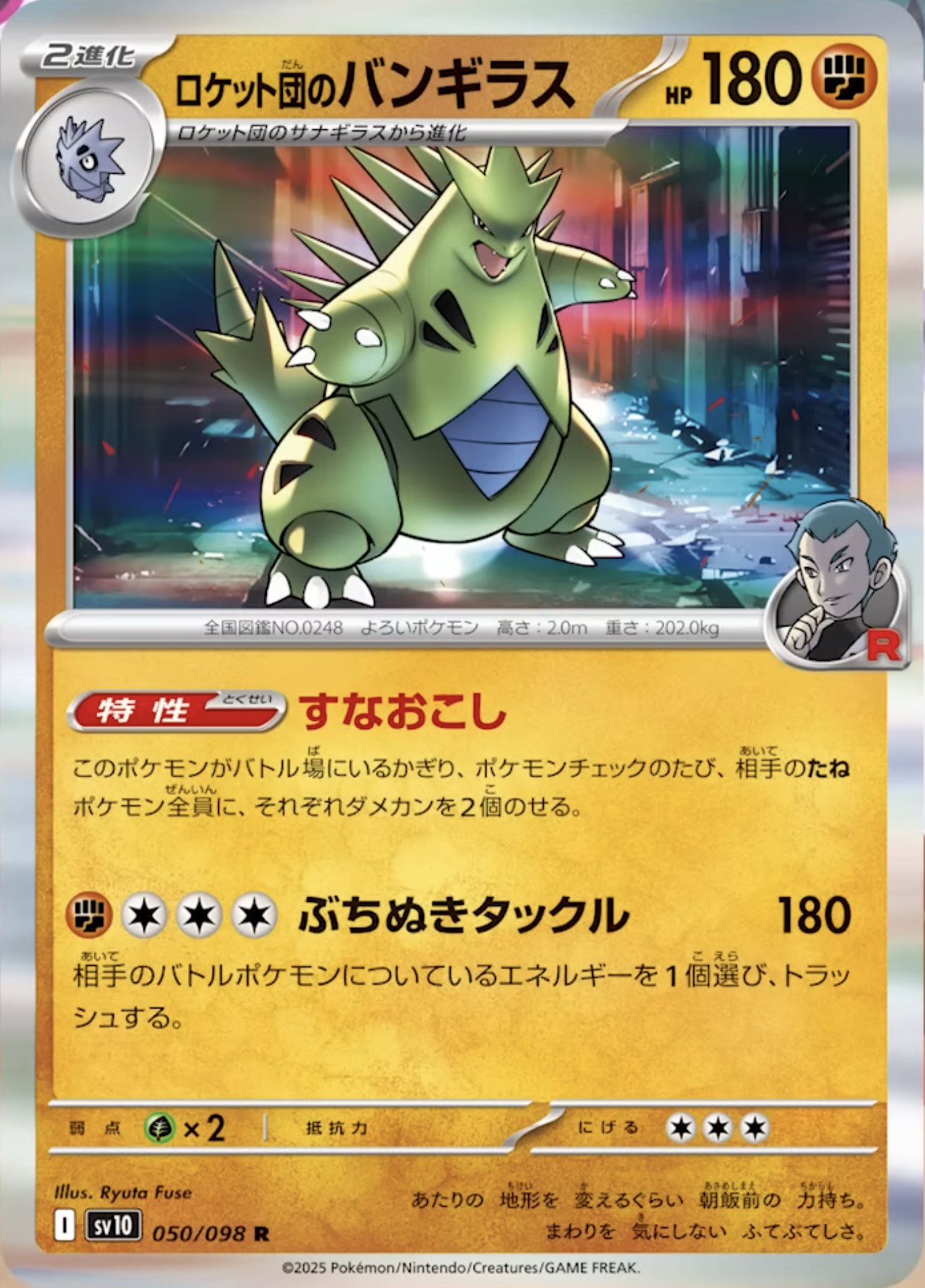 ☆ポケモンカード新作・再販速報 on X: 