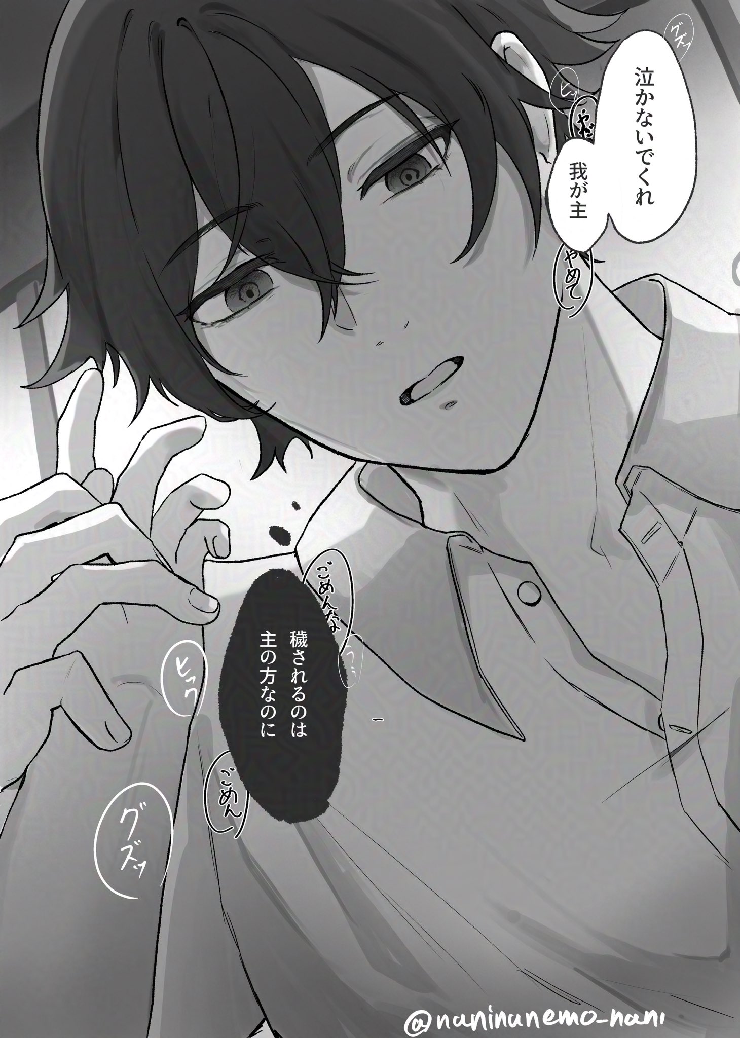 なにぬねも🍥通販固ツイ (@naninunemo_nani) / X なにぬねも🍥通販固ツイ (@naninunemo_nani) / X
