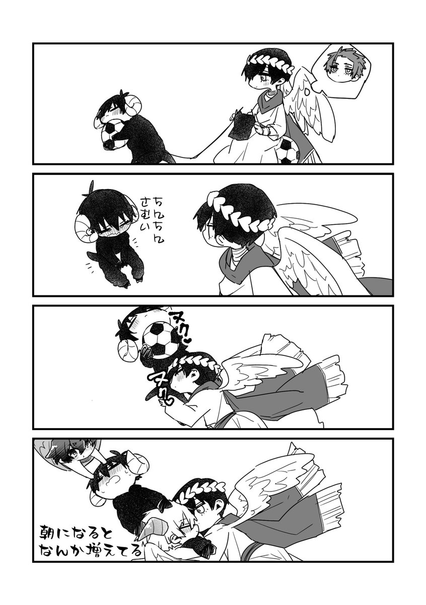 isg毛で編み物するおとめ座rnちゃん

※下ネタ注意(isrnki) 