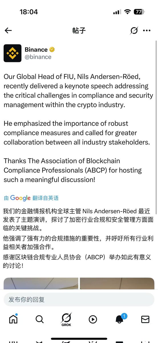 fendou857740's tweet image. #ABCP  币安官方官推感谢ABCP，有叙事，角度不错，感觉可以买点
0x9b9300097340b36df48353e346dd63c70b684444