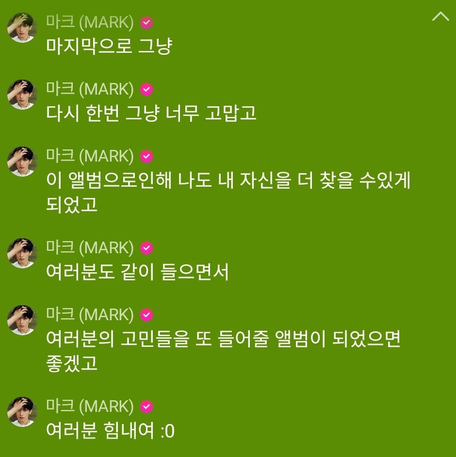 마크는 참 좋은 사람입니다...