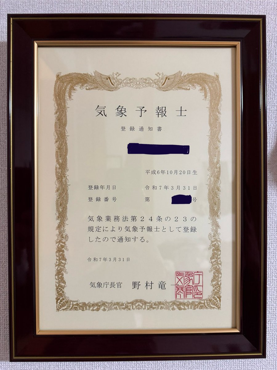 persia1610's tweet photo. 届いたので、まだまだ合格にかまけるか。 https://t.co/py4kn3bLdh