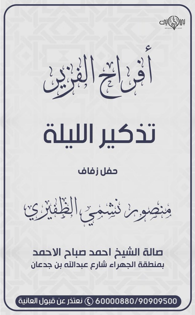 مرحبا ومسهلا بالجميع 💐💐