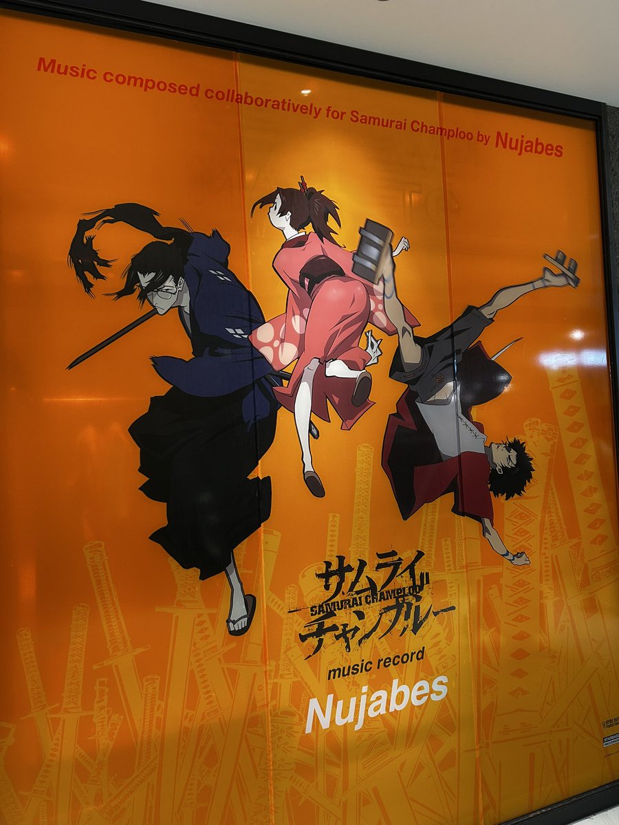 渋谷PARCOの サムライチャンプルーショップ 見てきた！すご〜！んがー