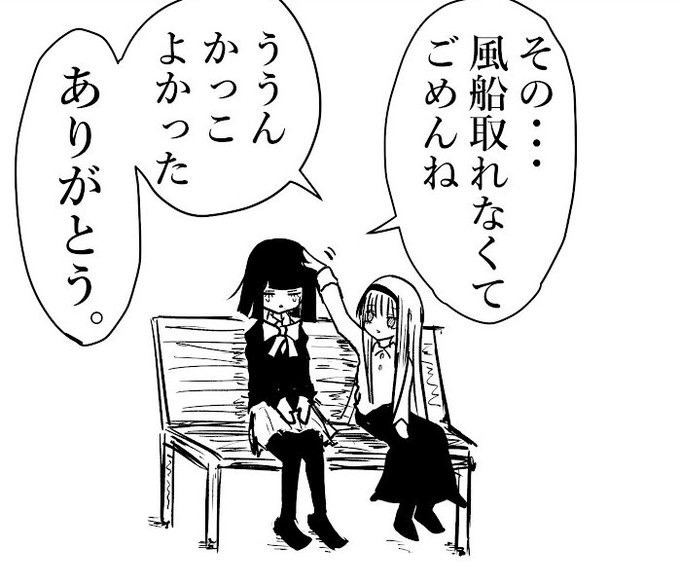 ※ヒロインはこの子。 