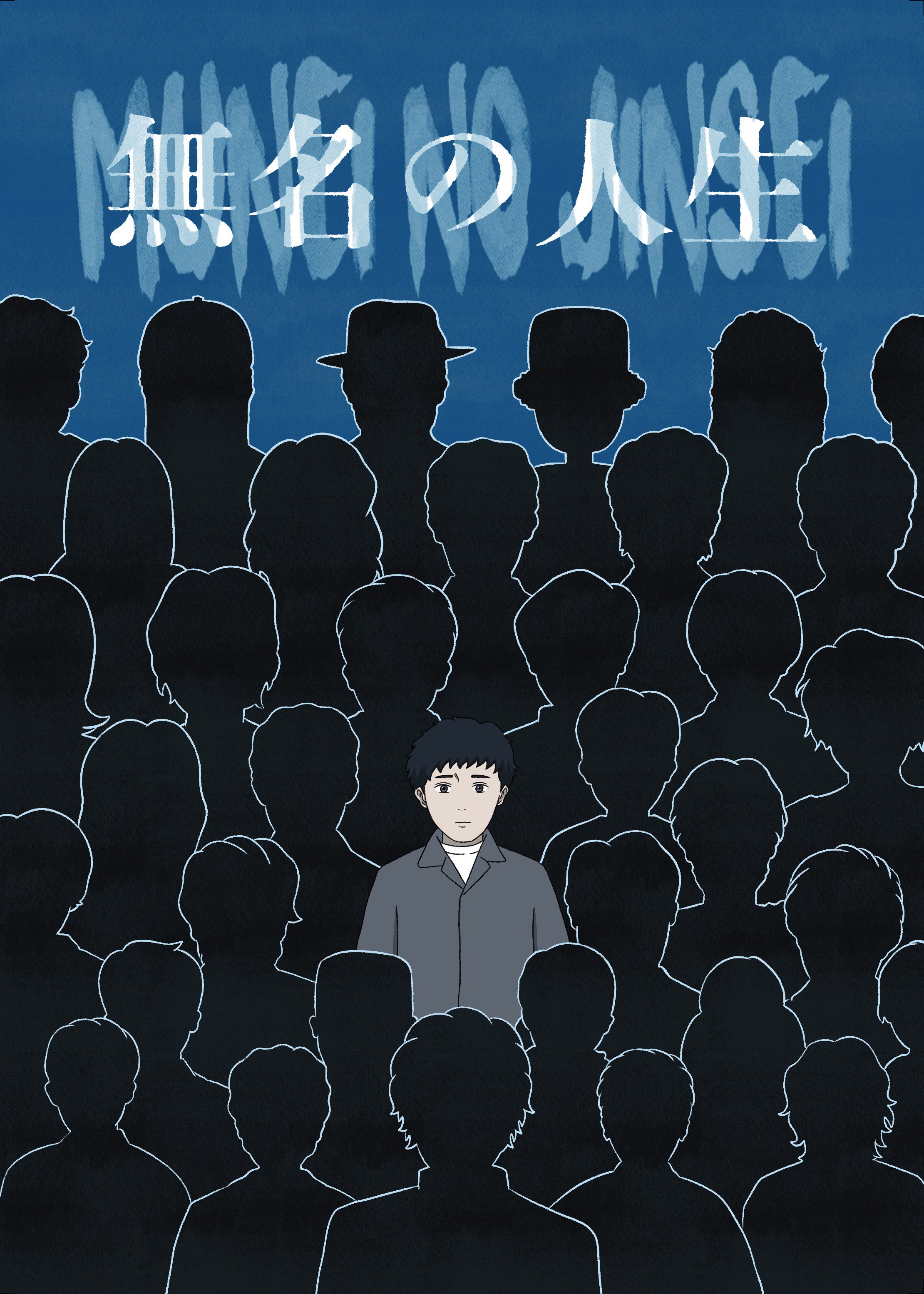 E☆2編集部@E☆2 frontier Vol.13📘4月30日発売
