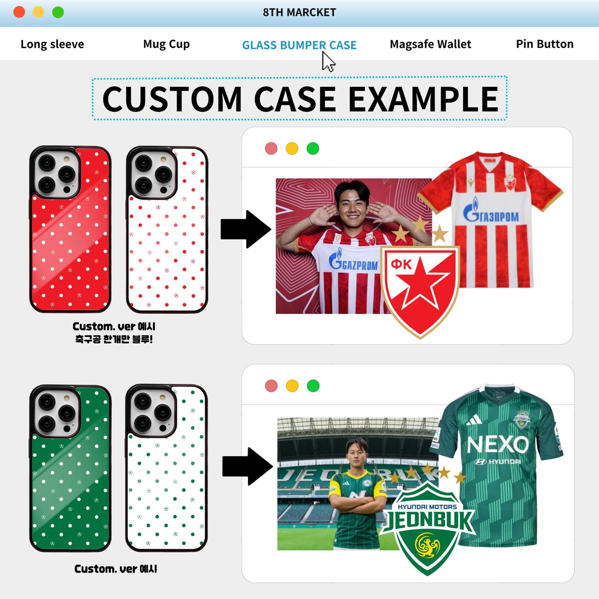 커스텀 고민이시라면 참고 해보세요오 〰️🫶