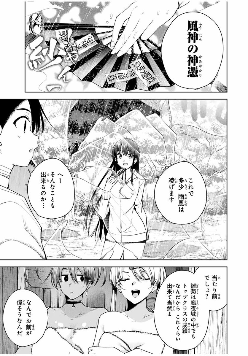 【2/5】 