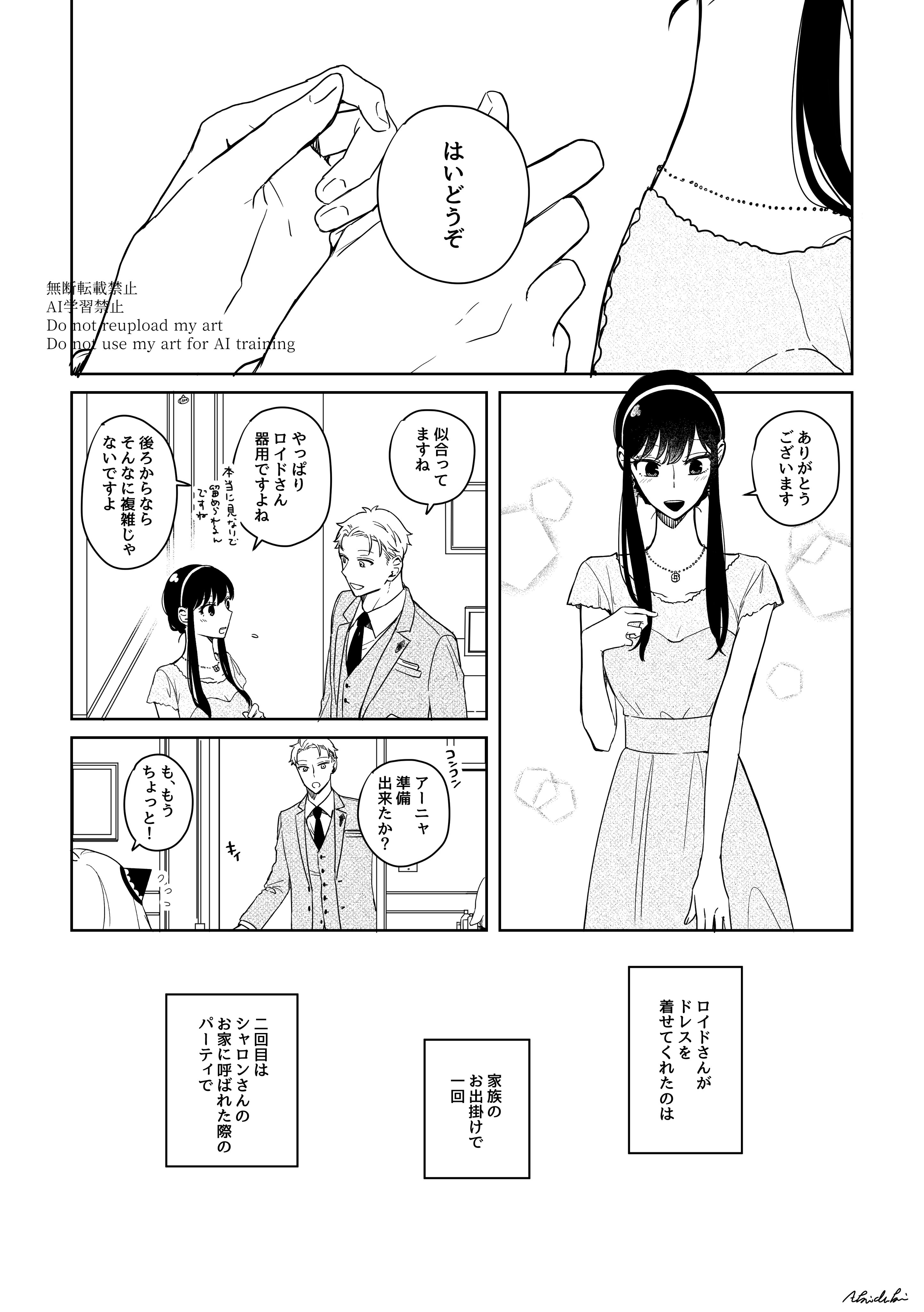 きなこ (@kinak03) / X
