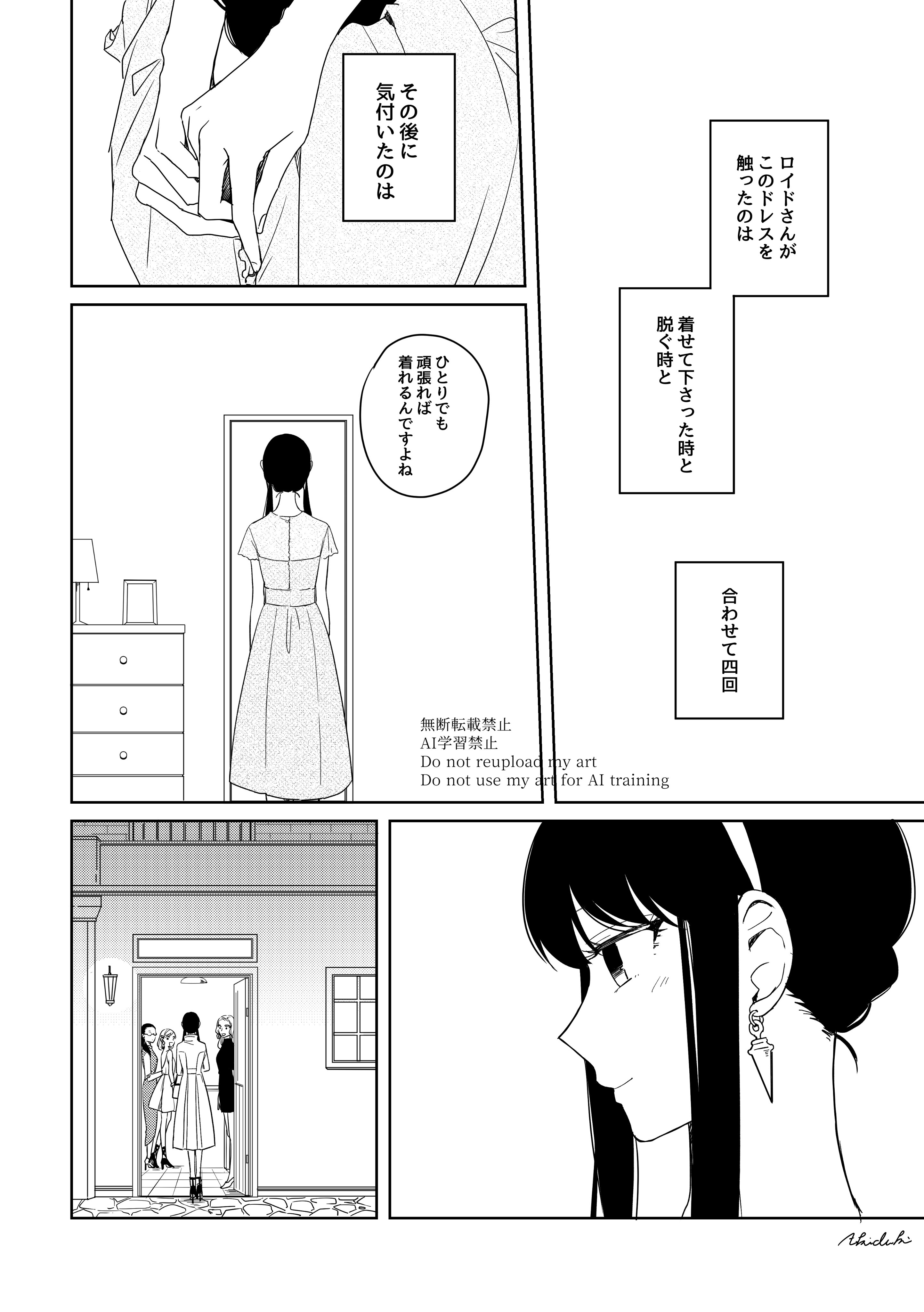 きなこ (@kinak03) / X きなこ (@kinak03) / X