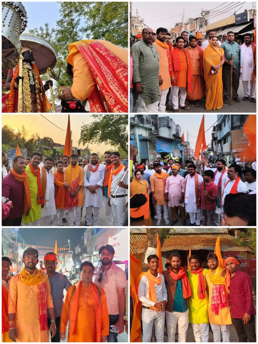 Abhishek Nishad BJP (@abhishek4bjp1) on Twitter photo рд╕рд╛рд░рд╛ рдЬрдЧ рд╣реИ рдкреНрд░реЗрд░рдгрд╛, рдкреНрд░рднрд╛рд╡ рд╕рд┐рд░реНрдл рд░рд╛рдо рд╣реИрдВ
рднрд╛рд╡ рд╕реВрдЪрд┐рдпрд╛рдБ рдмрд╣реБрдд рд╣реИрдВ, рднрд╛рд╡ рд╕рд┐рд░реНрдл рд░рд╛рдо рд╣реИрдВ,
рдХрд▓ рдорд░реНрдпрд╛рджрд╛ рдкреБрд░реБрд╖реЛрддреНрддрдо рднрдЧрд╡рд╛рди рд╢реНрд░реА рд░рд╛рдо рдЬреА рдХреЗ рдкреНрд░рдХрдЯреЛрддреНрд╕рд╡ рдХреЗ рдкрд╛рд╡рди рдЕрд╡рд╕рд░ рдкрд░ рд░рд╛рдордирдЧрд░ рдмрд╛рдЬрд╛рд░ рдореЗрдВ рдЖрдпреЛрдЬрд┐рдд рджрд┐рд╡реНрдп рдФрд░ рднрд╡реНрдп рд╢реНрд░реА рд░рд╛рдорд░рде рд╢реЛрднрд╛ рдпрд╛рддреНрд░рд╛ рдореЗрдВ рд╕рд╣рднрд╛рдЧреА рд╣реБрдЖ,
рдЬреАрд╡рди рдХрд╛ рдпрд╣ рд╕реМрднрд╛рдЧреНрдпрд╢рд╛рд▓реА рджрд┐рди рдЖрдЬреАрд╡рди рдЕрд╡рд┐рд╕реНрдорд░рдгреАрдп рд░рд╣реЗрдЧрд╛, рд╕рд╛рд░рд╛ рдЬрдЧ рд╣реИ рдкреНрд░реЗрд░рдгрд╛, рдкреНрд░рднрд╛рд╡ рд╕рд┐рд░реНрдл рд░рд╛рдо рд╣реИрдВ
рднрд╛рд╡ рд╕реВрдЪрд┐рдпрд╛рдБ рдмрд╣реБрдд рд╣реИрдВ, рднрд╛рд╡ рд╕рд┐рд░реНрдл рд░рд╛рдо рд╣реИрдВ,
рдХрд▓ рдорд░реНрдпрд╛рджрд╛ рдкреБрд░реБрд╖реЛрддреНрддрдо рднрдЧрд╡рд╛рди рд╢реНрд░реА рд░рд╛рдо рдЬреА рдХреЗ рдкреНрд░рдХрдЯреЛрддреНрд╕рд╡ рдХреЗ рдкрд╛рд╡рди рдЕрд╡рд╕рд░ рдкрд░ рд░рд╛рдордирдЧрд░ рдмрд╛рдЬрд╛рд░ рдореЗрдВ рдЖрдпреЛрдЬрд┐рдд рджрд┐рд╡реНрдп рдФрд░ рднрд╡реНрдп рд╢реНрд░реА рд░рд╛рдорд░рде рд╢реЛрднрд╛ рдпрд╛рддреНрд░рд╛ рдореЗрдВ рд╕рд╣рднрд╛рдЧреА рд╣реБрдЖ,
рдЬреАрд╡рди рдХрд╛ рдпрд╣ рд╕реМрднрд╛рдЧреНрдпрд╢рд╛рд▓реА рджрд┐рди рдЖрдЬреАрд╡рди рдЕрд╡рд┐рд╕реНрдорд░рдгреАрдп рд░рд╣реЗрдЧрд╛,