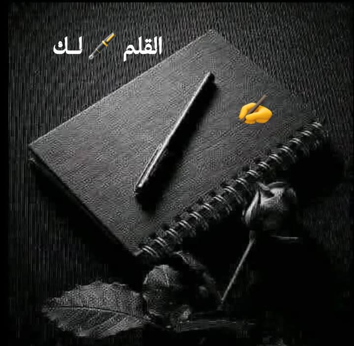 🥀🥀🌿🌿خريف القلب 🥀🥀🌿🌿 (@k_lmnkm) on Twitter photo 