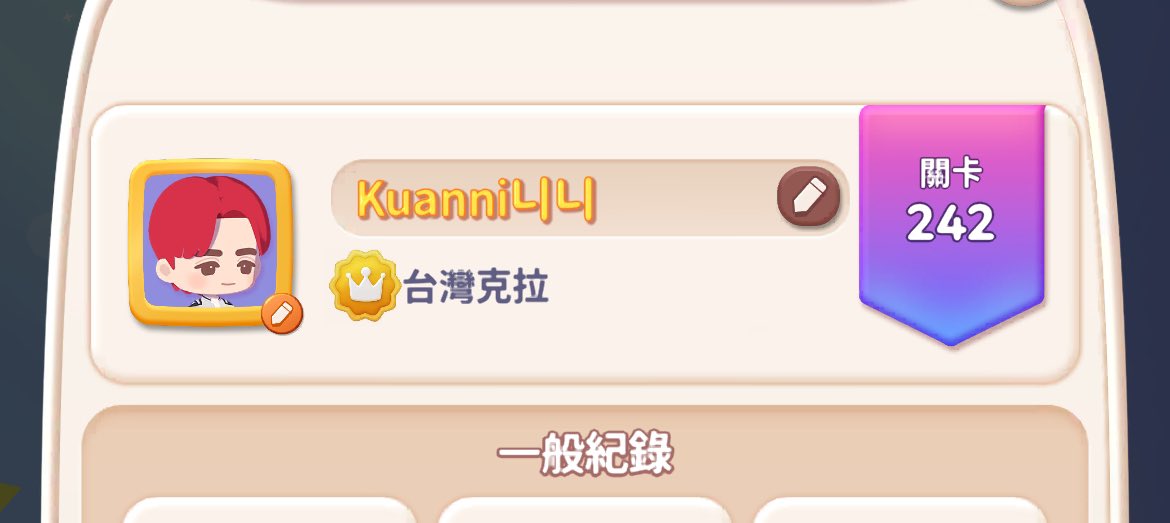 kuanni0402's tweet photo. @PuzzleSVT 체리 룸 🍒 https://t.co/deDCXkoJYS