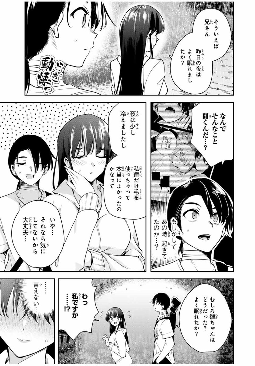 【2/5】 