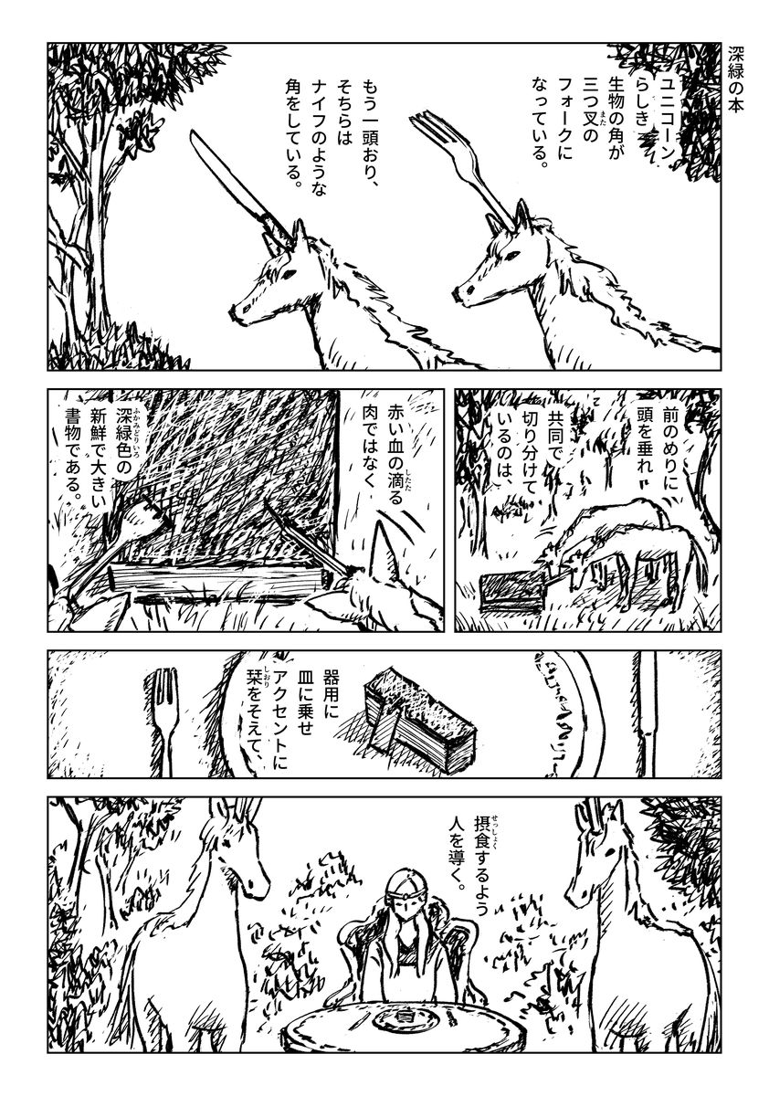 ③ 