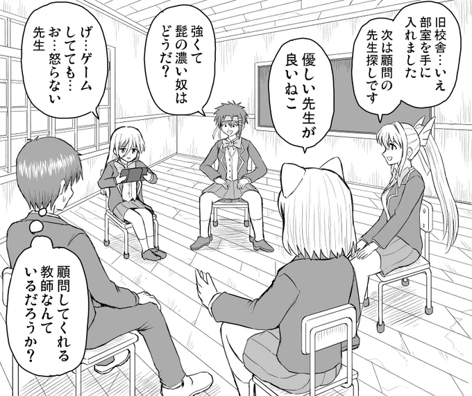転生前はドラゴンでした32 (2/2) 