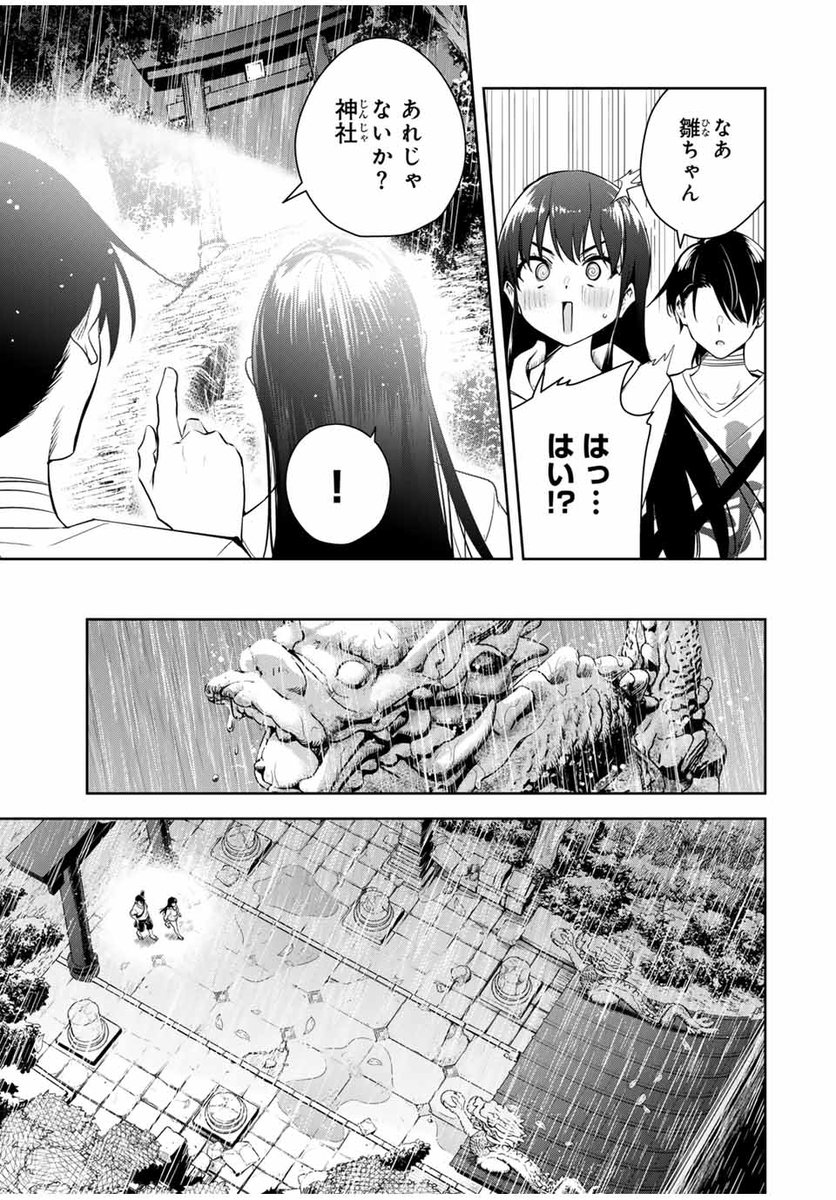 【3/5】 
