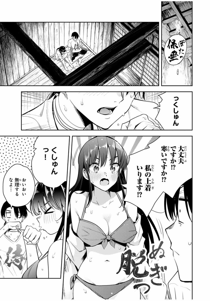 【4/5】 