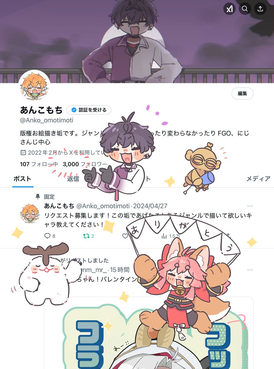 ありがとう!!!! 