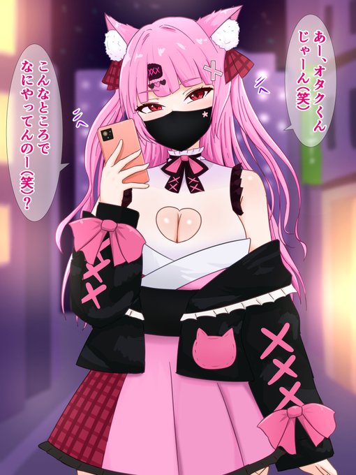 活動一周年を記念して見事地雷系妖狐になった撫子狐
#撫子狐1周年 
#撫子狐
#撫子狐戯画︎ 