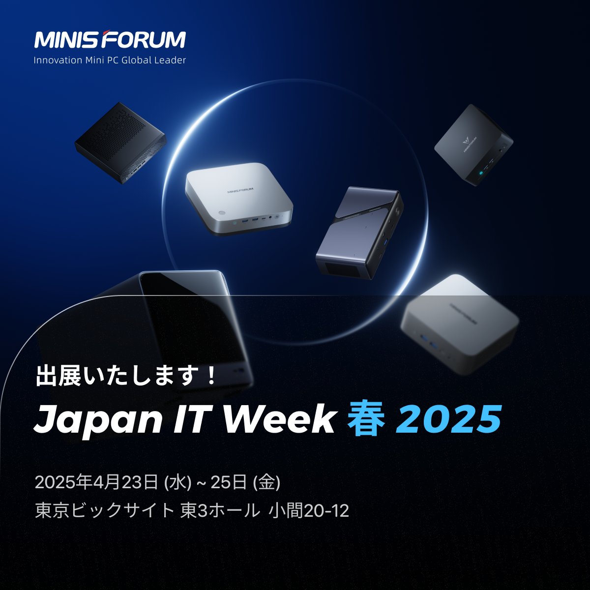 Minisforum Japan【公式】 (@Minisforum_JP) / X Minisforum Japan【公式】 (@Minisforum_JP) / X