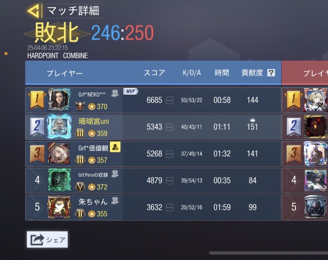 おいぽん(クラメン募集中) tweet media