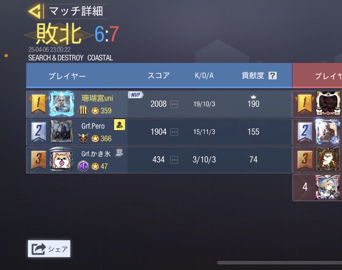 おいぽん(クラメン募集中) tweet media